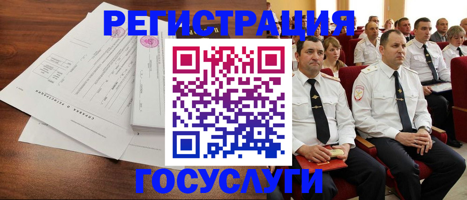 прописка законно в Мурманске