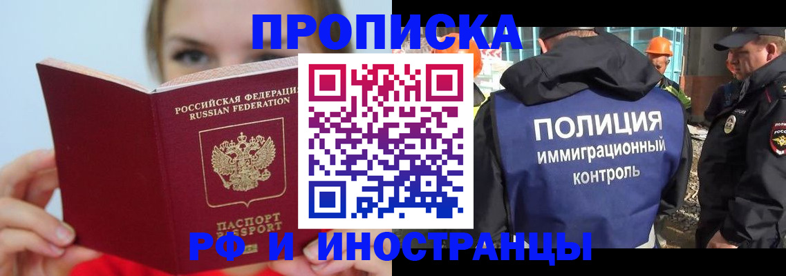 форма 3 в Мурманске